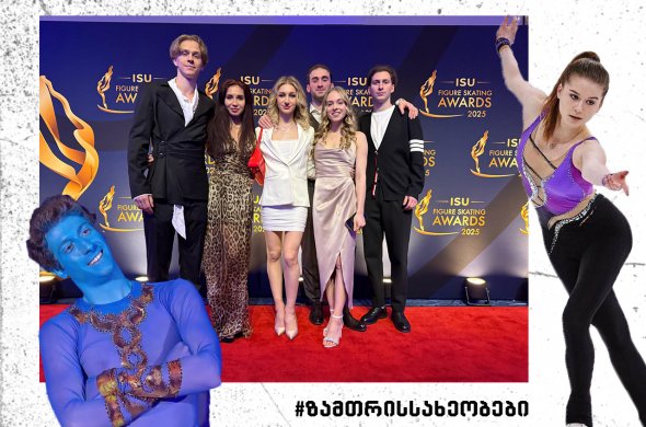 ათი დღით ადრე სანაკრებო თასამდე - ქართული გუნდი ტოკიოში ალადინის ჯინს გამოუშებს...