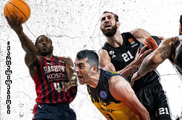 ქართული ლეგიონი საკალათბურთო ევროტურნირებზე