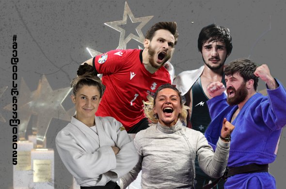 სპორტულმა ჟურნალისტებმა 2025 წელი შეაჯამეს