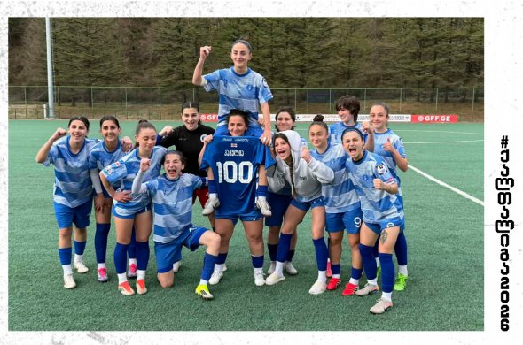 ქალთა ლიგაში წაუგებლად მხოლოდ მოქმედი ჩემპიონი ასპარეზობს