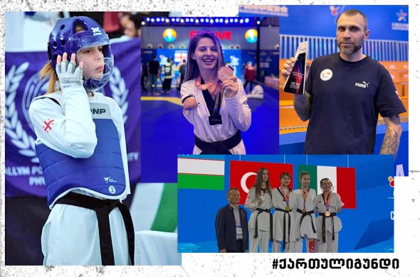 ქართველი პარასპორტსმენების წარმატება საერთაშორისო ტურნირზე ქართველი პარასპორტსმენების წარმატება საერთაშორისო ტურნირზე