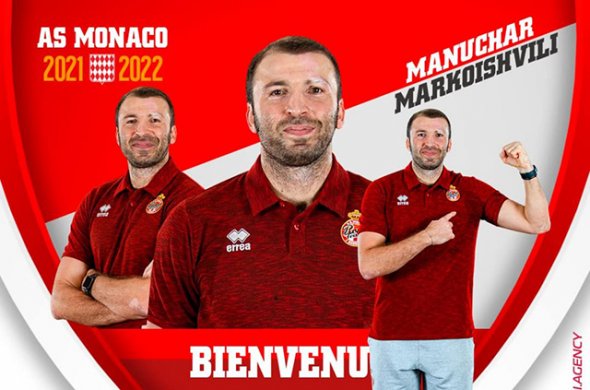 მანუჩარ მარკოიშვილი ევროლიგის გუნდ მონაკოში ზვეზდან მიტროვიჩის ასისტენტი იქნება