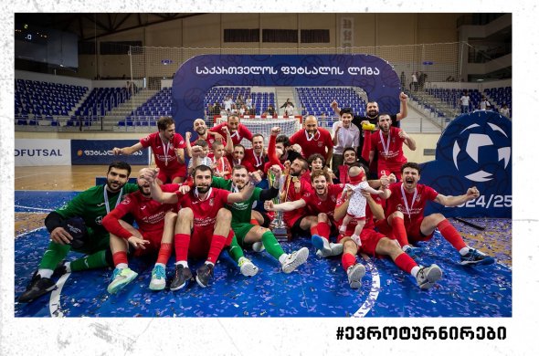 კსუ ფუტსალში, ჩემპიონთა ლიგაზე ასპარეზობას იწყებს