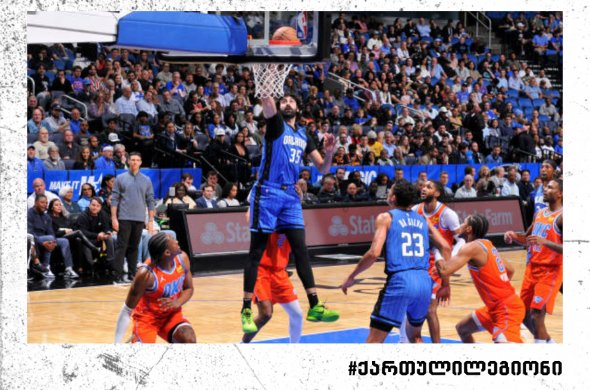 ბითაძის მე-9 ორმაგი დუბლი სეზონში | 15 ქულა და 10 მოხსნა ოკლაჰომასთან