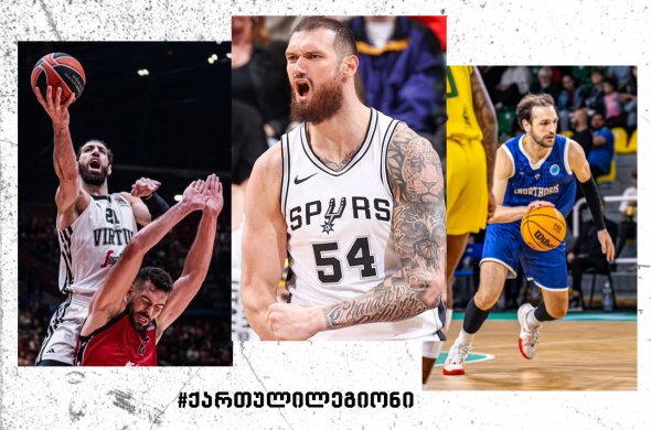 თოკო, მამუ, დუდა - ქართული ლეგიონის ამბები თოკო, მამუ, დუდა - ქართული ლეგიონის ამბები