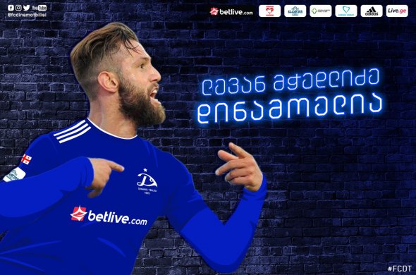 ლევან მჭედლიძე დინამოელია