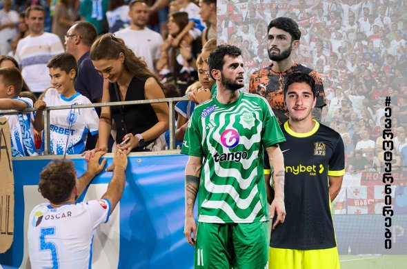 ქვილითაიამ კიდევ ერთხელ გაიტანა, თუმცა, გათამაშებას მისი გუნდიც გამოეთიშა