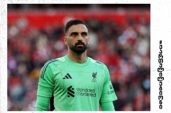 25-ნომრიანი მაისურით სამშაბათს, „მამარდას“ ძირითადში ველით