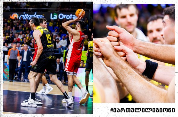 არასრულს 19 წუთში 24 ქულა - შერმადინი ფორმაშია! არასრულს 19 წუთში 24 ქულა - შერმადინი ფორმაშია!