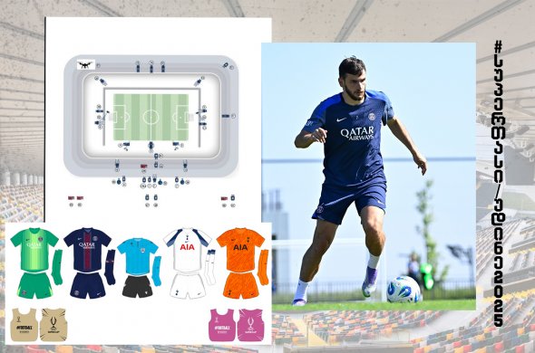 უეფა-ს 2025 წლის სუპერ თასის ფინალამდე სულ ცოტა დრო რჩება