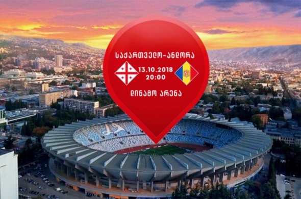 ნაკრებს 2 კაცი გამოაკლდება? ნაკრებს 2 კაცი გამოაკლდება?