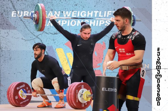 კიდევ ერთი მედალი ქართულ გუნდს - რევაზ დავითაძე ევროპის ვიცე-ჩემპიონია!