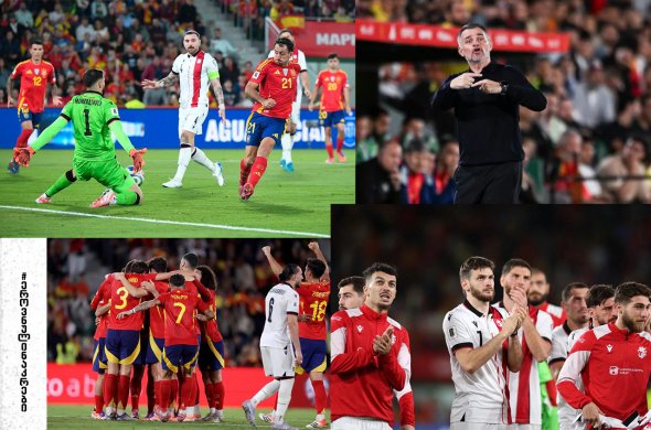 საქართველოს ნაკრებმა ესპანეთთან წააგო, სამშაბათს კი, ვილი სრულიად განსხვავებულ ამბებს ელის საქართველოს ნაკრებმა ესპანეთთან წააგო, სამშაბათს კი, ვილი სრულიად განსხვავებულ ამბებს ელის