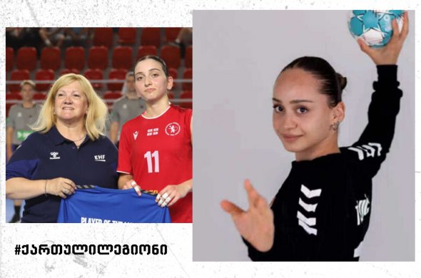 ხატია ჯიქურაშვილი და გვანცა რურუა კარიერას ისრაელში განაგრძობენ