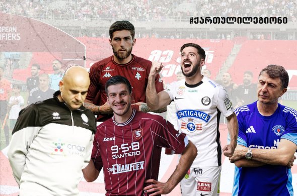 „კიტემ“ გაიტანა, „წიტამ“ გაიტანა, შოთას გუნდმა თამაში დაატრიალა