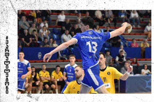 მირიან გავაშელიშვილი გადამწყვეტი მატჩის MVP გახდა