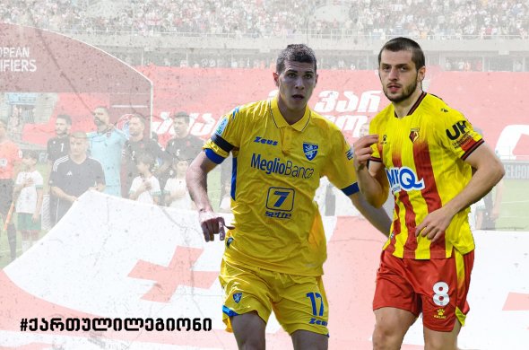 2025 წლის ბოლო მატჩებში ქართველებიდან, მხოლოდ „ჩაკვემ“ და „კვერნამ“ ითამაშეს