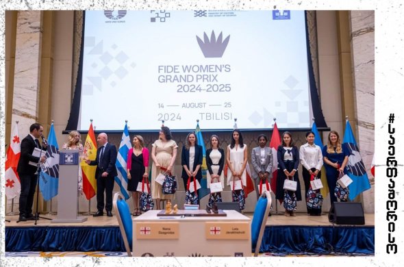 თბილისი ქალთა შორის საჭადრაკო გრან-პრის ეტაპს მასპინძლობს თბილისი ქალთა შორის საჭადრაკო გრან-პრის ეტაპს მასპინძლობს