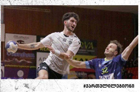 ქართველებმა თავი სლოვაკეთში და გერმანიაში გამოიჩინეს