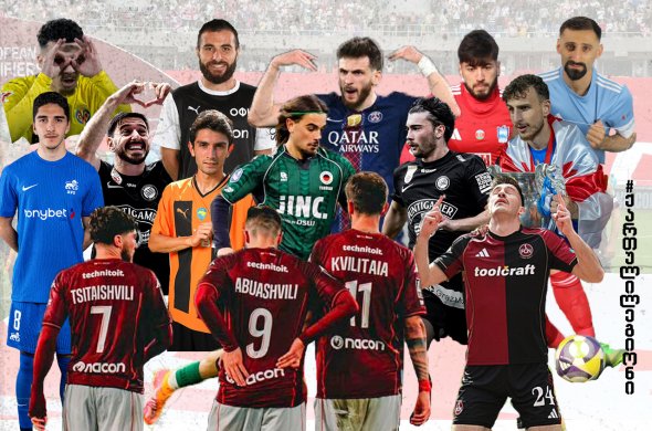 ქართული ლეგიონიდან კიდევ რამდენიმე ფეხბურთელმა სეზონი დაასრულა ქართული ლეგიონიდან კიდევ რამდენიმე ფეხბურთელმა სეზონი დაასრულა
