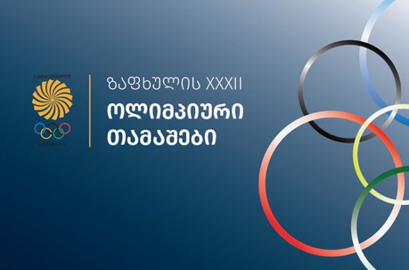 ქართული დელეგაცია ნელ-ნელა ტოკიოში იყრის თავს