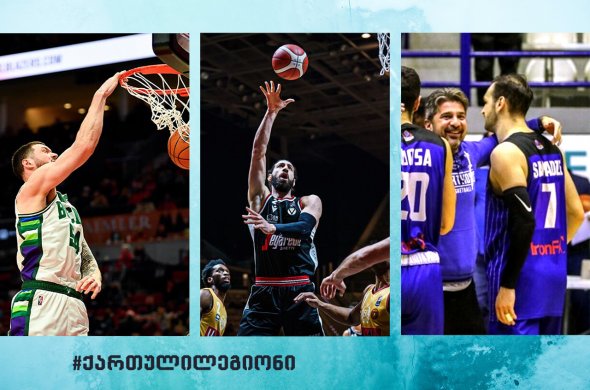 ქართული ლეგიონი ორ კონტინენტზე ქართული ლეგიონი ორ კონტინენტზე