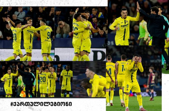 ბომბარდირის გოლით „ვილიარეალმა“ მოიგო