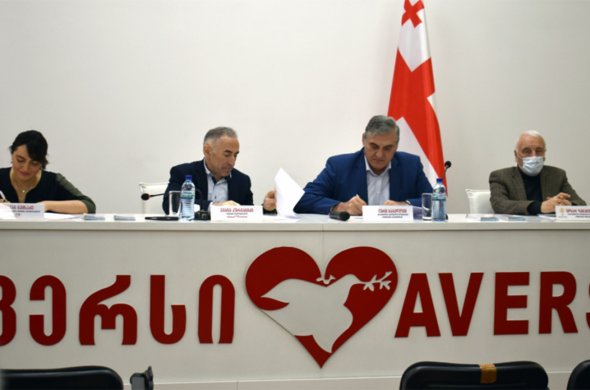 სეოკ-სა და ,,ავერსს" შორის მემორანდუმი განახლდა