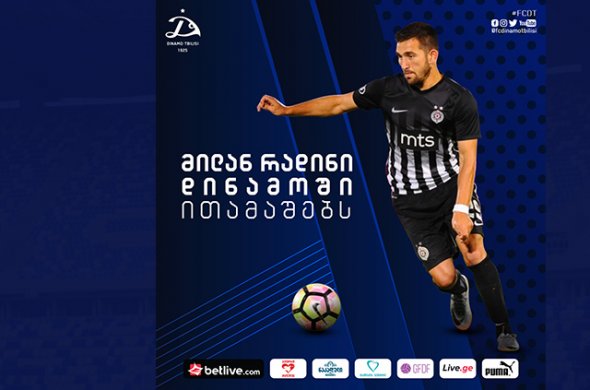 „დინამო თბილისი“ კიდევ ერთ სერბს იმატებს